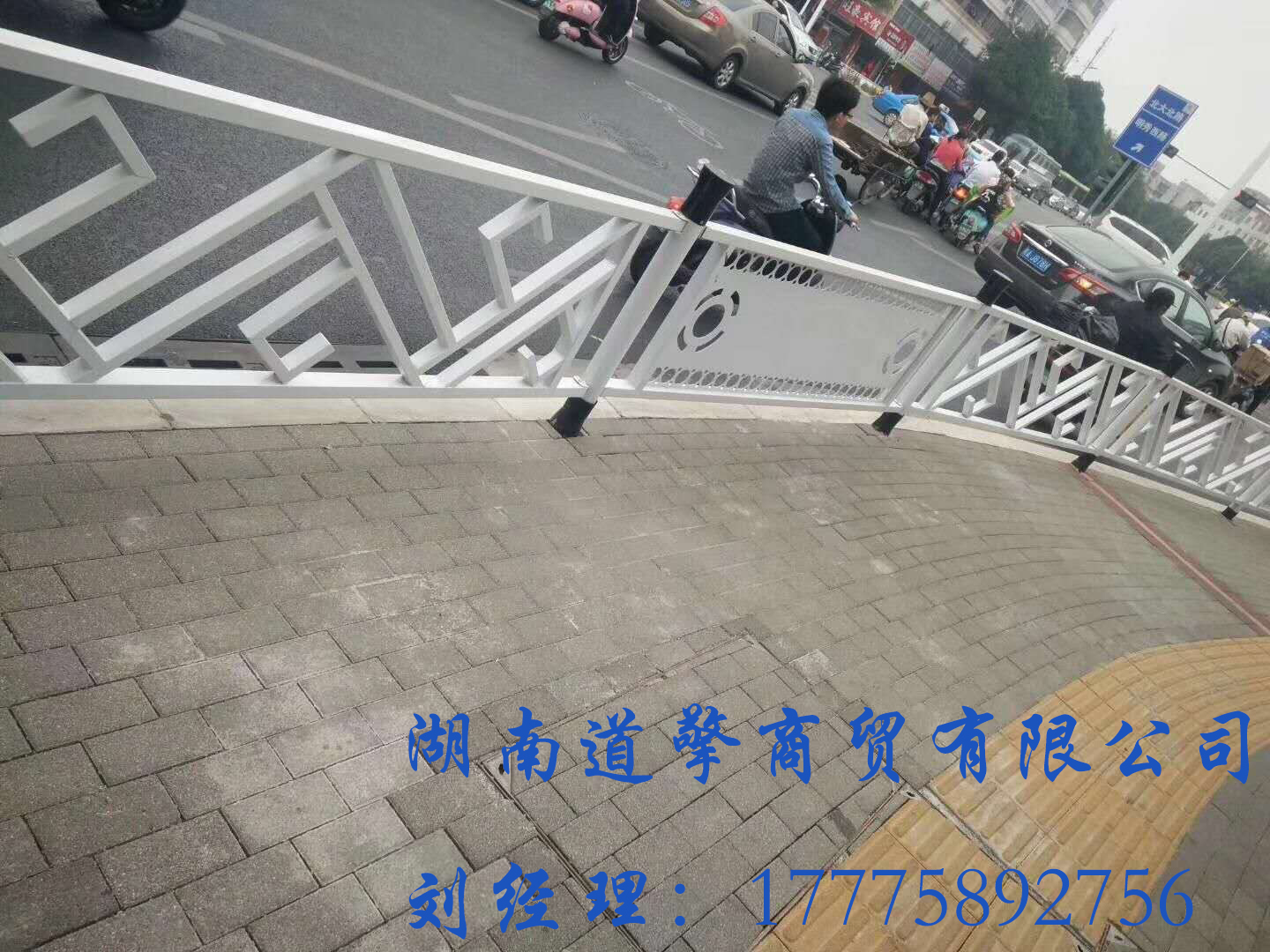 道路市政護欄